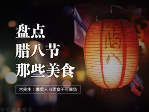 Laba food high-definition duży obraz prosty i piękny szablon ppt