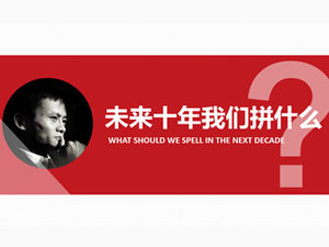 Wofür werden wir in den nächsten zehn Jahren kämpfen? Einfache flache ppt Vorlage