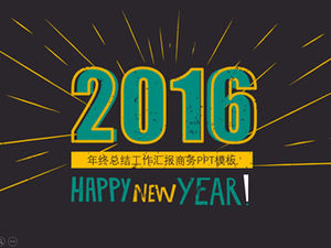 Годовой отчет о бизнес-резюме за 2016 год, общий шаблон п.п.