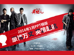 Герои отправляются в плавание - простой красно-черный шаблон п.п. «Старая пушка».