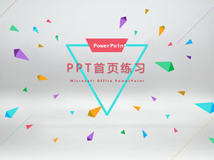 示例ppt模板在首頁上的第四集