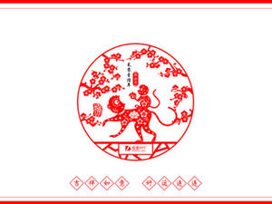 Бингшен год обезьяны-2016 год обезьяны новогодний шаблон поздравительной открытки п.