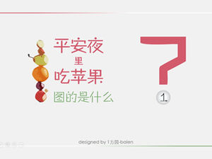 Makan apel pada malam Natal untuk membuat pikiran tenang —— Template ppt Natal