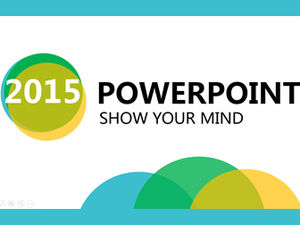 生動清新的黃色，綠色和藍色圓形創意作品摘要報告ppt模板