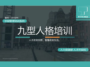 エニアグラムトレーニング-人事部門の人材育成セクションの内部トレーニングpptテンプレート