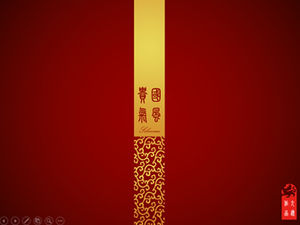 厳粛で高貴な雰囲気の中国風pptテンプレート