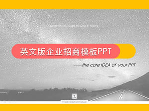 Firmengeschäftseinladung einfache und atmosphärische englische Firmeneinführung ppt Vorlage