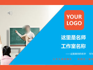 Primary school teacher resume ppt template