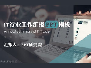 Modello ppt del rapporto di lavoro del settore della tecnologia IT con un forte colore aziendale