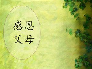 Modèle ppt simple et simple pour les parents de Thanksgiving