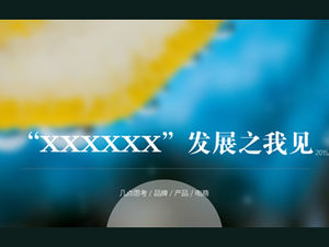 Some thoughts on the development of fruit e-commerce ppt template