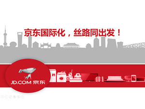 JD Internacjonalizacja, Silk Road zaczyna się razem —— JD E-commerce Wprowadzenie do biznesu Szablon PPT
