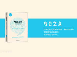 Simplu și frumos „mulțimea” de citire a șablonului ppt