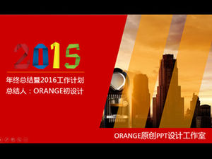 Satış departmanı yıllık departman çalışma özeti ve yeni yıl çalışma planı ppt şablonu