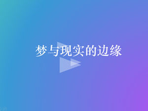 Marginea visului și a culorilor strălucitoare care se potrivesc cu șablonul ppt minimalist