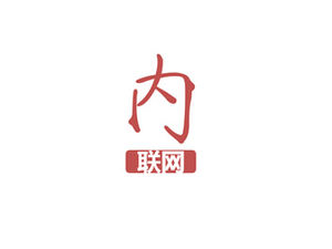 Введение в интрасеть и шаблон п.п. по сетевым технологиям приложений