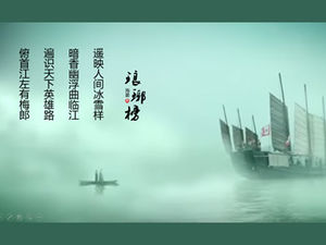 "Langya List" pengantar plot drama TV kostum kuno sederhana dan indah gambar besar template ppt tata letak