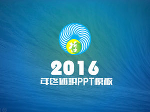 Fondo de océano azul adecuado para el informe de fin de año del vendedor informe creativo informe de trabajo plantilla ppt