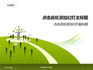 環保主題公園-環保卡通簡約ppt模板