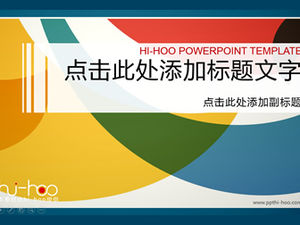 鮮やかな色のシンプルでスタイリッシュなpptテンプレート