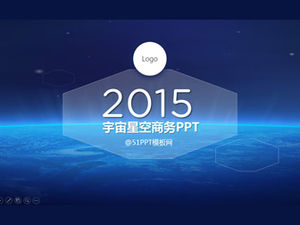 藍色地球廣闊宇宙簡約商務ppt模板