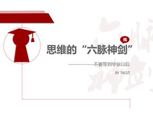 Modelo de ppt de notas de leitura de "Six-Medical Sword of Thinking"