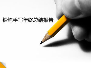 Kalem el yazısı kapak öğesi yıl sonu özet raporu genel ppt şablonu