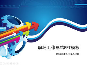 Una plantilla ppt para el informe resumido del trabajo de fin de año adecuada para el personal de ventas