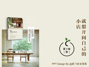 "Quiero abrir mi propia tienda" plantilla ppt de notas de lectura de estilo simple y elegante simple