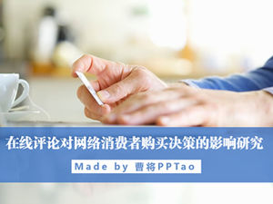 Modello ppt del rapporto di ricerca sull'impatto delle recensioni online sulle decisioni di acquisto dei consumatori online