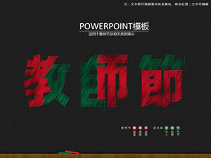 Um modelo simples de ppt adequado para apresentações relacionadas ao dia do professor