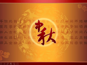 Antique Mid-Autumn Festival dynamic ppt template
