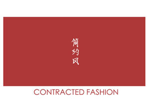 เทมเพลต ppt คำพูดทางธุรกิจสไตล์เรียบง่าย