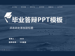 Страница краткая и понятная, подробная версия шаблона ответа на выпускной ответ ppt