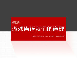 What the game told us in those years-the philosophical wisdom in the game ppt template