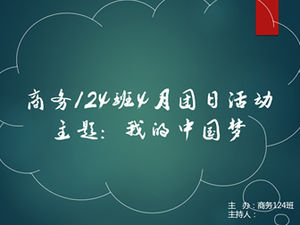 Meu sonho chinês aluno universitário atividade de tema de modelo de ppt