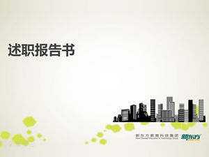 教育機関の労働者のための複数ページの実用的な報告レポートpptテンプレート