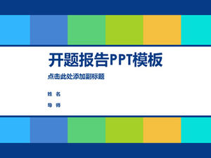 清新生動的色彩風格開幕報告ppt模板
