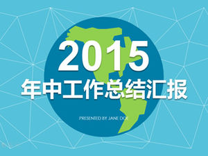 신선한 하늘색 지구 스테레오 비전 폴리 라인 크리 에이 티브 배경 2015 중년 작업 요약 보고서 PPT 템플릿