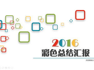 Красочный квадрат творческий изысканный бизнес резюме шаблон отчета п.п.