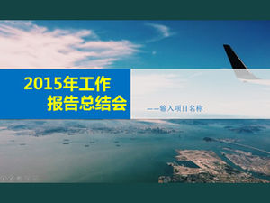 2015 relazione di lavoro modello di riunione di sintesi ppt