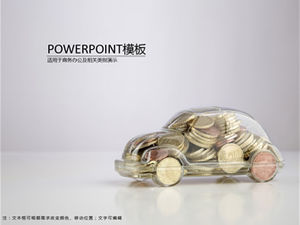 자동차 포장 초콜릿 크리 에이 티브 비즈니스 사무실 간단한 PPT 템플릿