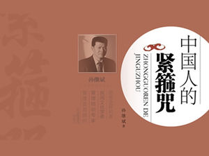 Modelo de ppt de notas de leitura de "A maldição dos chineses"