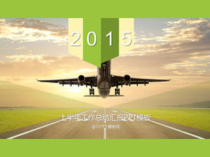 作業概要レポートの前半は、シンプルで新鮮なフラットビジネスpptテンプレート