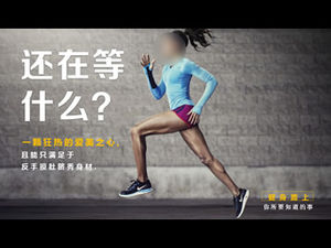 สิ่งที่คุณต้องรู้เกี่ยวกับเทมเพลต ppt สำหรับธีมสุขภาพและสุขภาพ