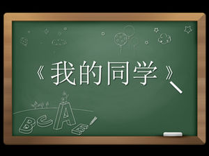 Graduação, use um ppt para lembrar minha gratidão aos meus colegas de classe - modelo de ppt de fundo de quadro-negro