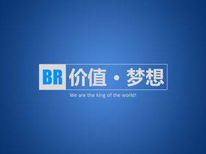 Plantilla ppt de resumen de trabajo del personal de ventas de sueños de valor