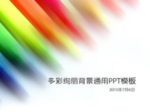 แม่แบบ PPT สากลพื้นหลังที่มีสีสันสวยงาม