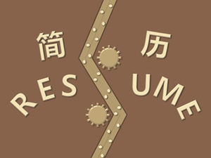 Abrir una puerta: un sentido de la tecnología, suave y flexible, animación creativa, plantilla ppt de currículum vitae personal