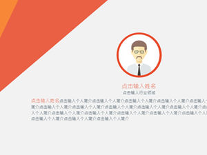 Designer simplu și intuitiv șablon ppt CV-ul dinamic